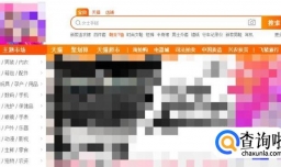 怎么样在淘宝网上买东西（刷信用卡）