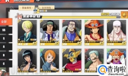 航海王热血航线新手攻略