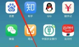 怎样修改交管12123中登录密码