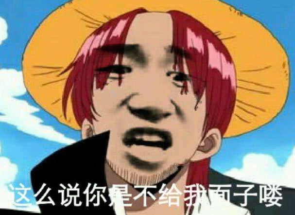 面子里子什么意思