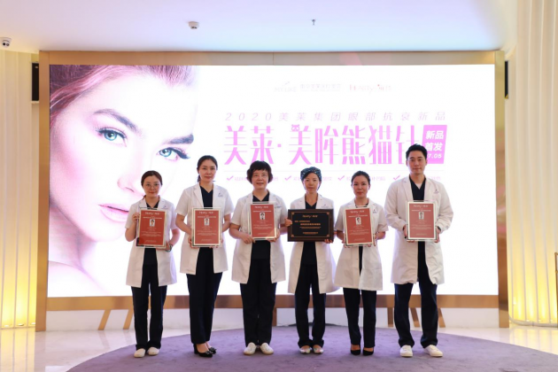 嗨体熊猫针是什么