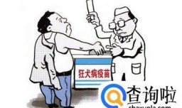 人得了狂犬病有哪些症状