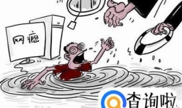 孩子戒掉网瘾最佳时间是什么