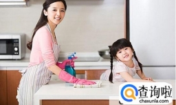 如何教孩子做家务