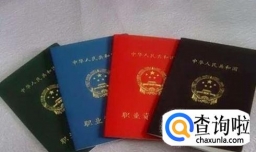 爆破工程师怎么考需要什么条件