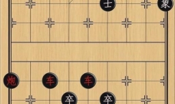 象棋：弃子组二线炮杀招
