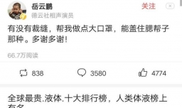 今日头条中如何取关、取消收藏