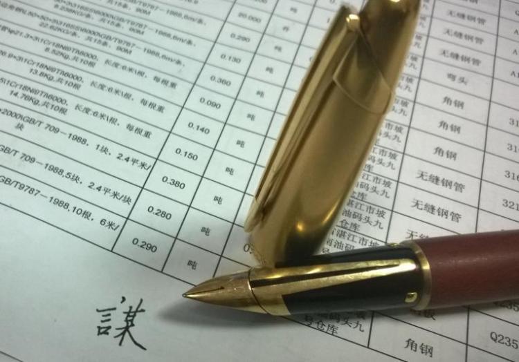 世界五大钢笔品牌都是什么？