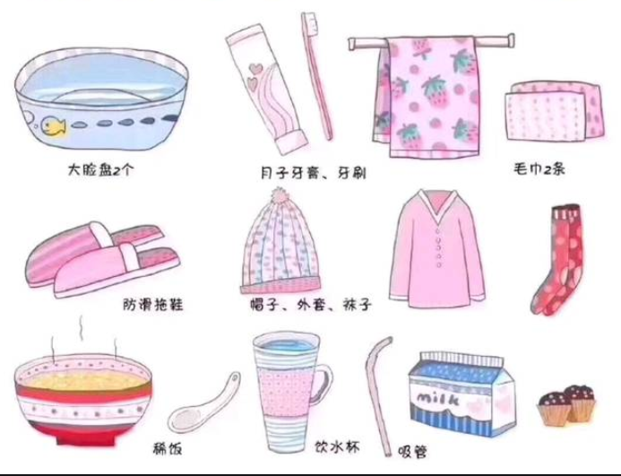 待产包需要准备什么