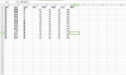 在电子表格中如何运用IF函数计算成绩等级