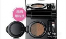 气垫染眉膏使用方法