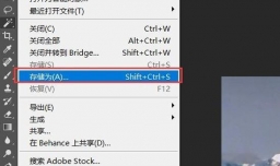 如何优化PNG图片减小图片文件大小