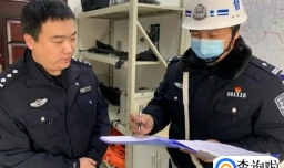 2023年元旦放假通知