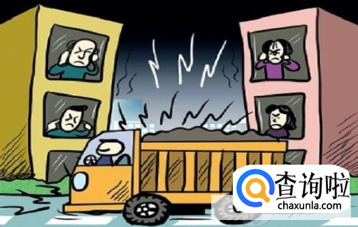 路边房子有什么方法减少噪音