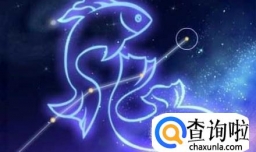 双鱼座男生喜欢一个人的表现