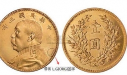 袁大头银元价值多少？