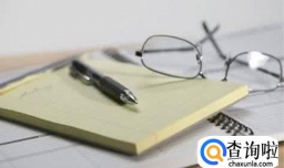 考研分数线怎么看