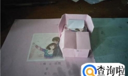 如何折一个温暖的折纸小床和一床被子