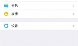 微信提示手机存储空间即将用尽怎么办