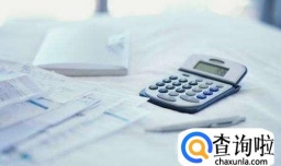 会计的基本假设有哪些