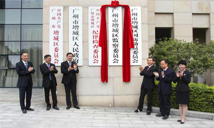 区委和区政府的区别