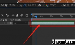 AE如何使视频播放速度变慢