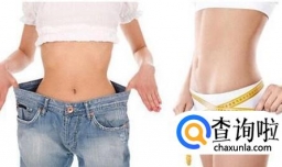 女生降低体脂率的方法