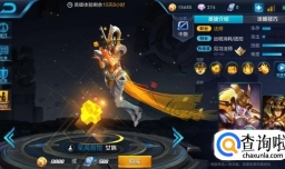 王者荣耀女娲如何出装？