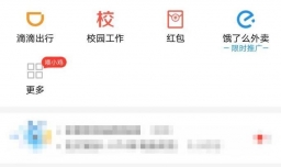 支付宝口令红包怎么领取