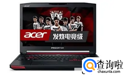 如何挑选一台流畅lol笔记本？