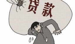 2018年贷款买房你不得不考虑的3个方面