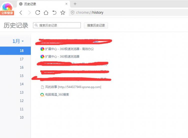 如何恢复网站浏览记录