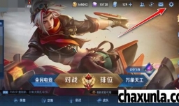 2022王者操作设置怎么设置最佳