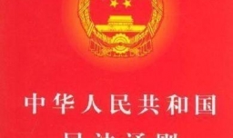 民事纠纷与刑事案件的区别是什么