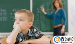 家长有必要陪孩子写作业吗