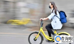 为什么共享单车“免费骑”时代结束
