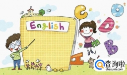 报考外交部需要哪些条件