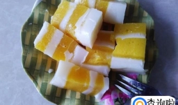 自做的芒果鲜奶凉糕