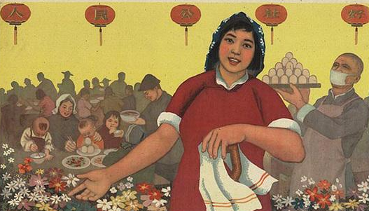 大跃进时间和人民公社化运动时间