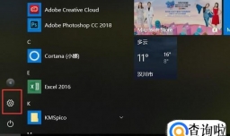 怎么锁定输入法