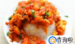 番茄炒蛋盖浇饭的做法