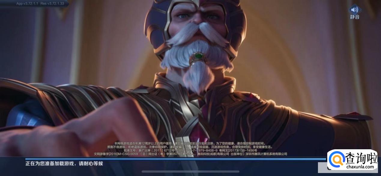 王者荣耀更新慢怎么办