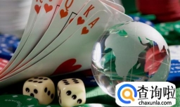 超好玩的扑克牌行酒令 金陵十三钗