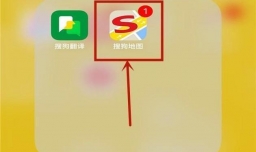 怎样查询实时路况