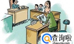 法庭上擅自退庭有什么后果