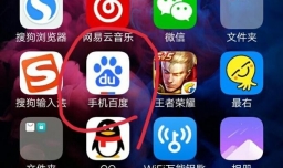 手机百度如何更改字体大小？