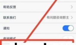 短知句子缓存怎么清理