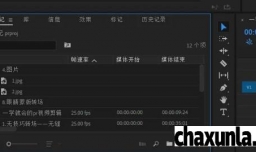 pr视频怎么添加白场过渡效果