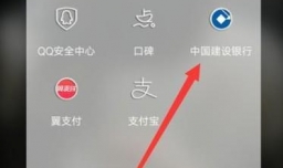 银行卡在不去银行和ATM的情况下怎么查余额