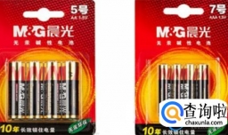 五号七号电池哪个大